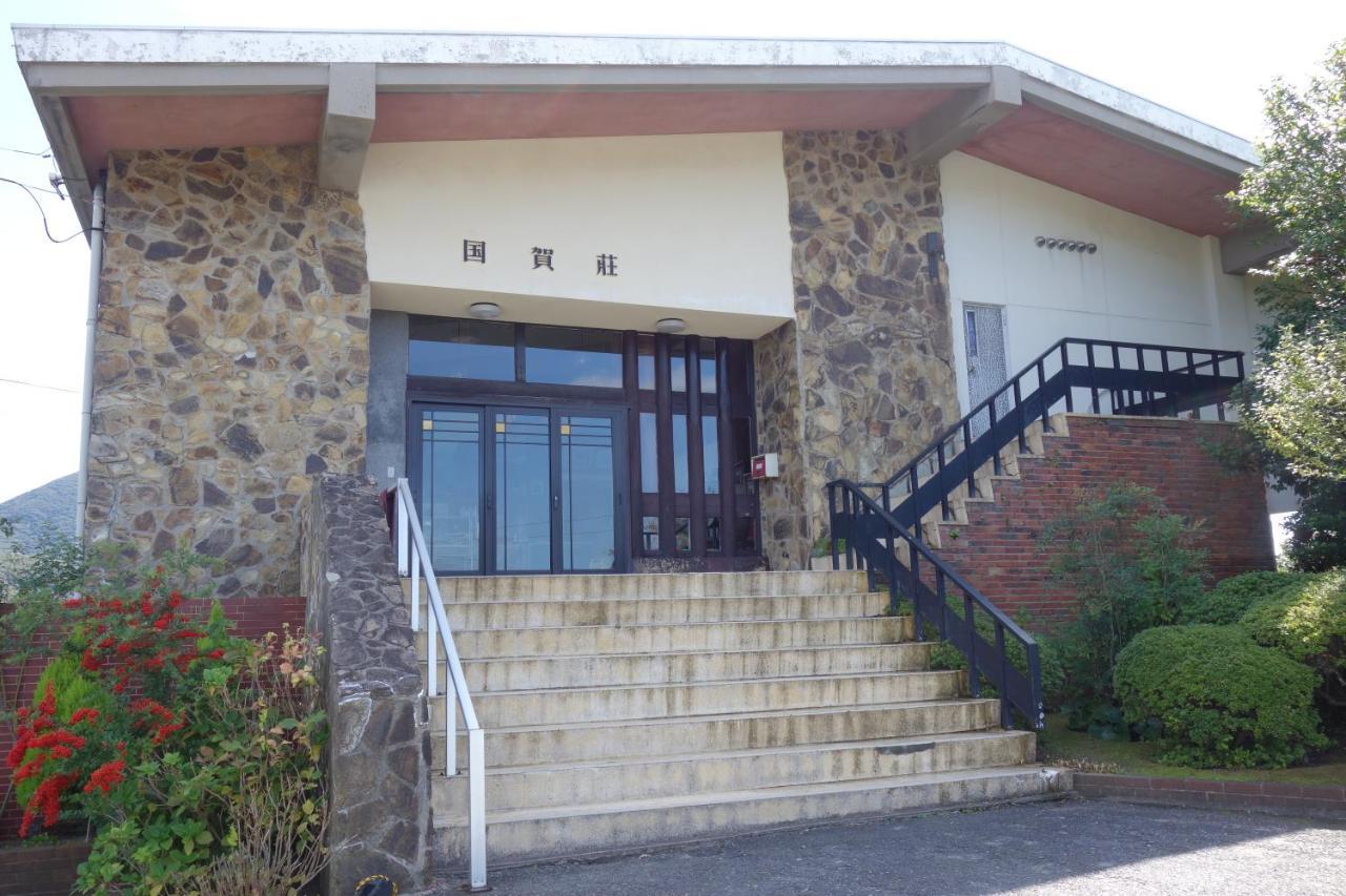 Hôtel Kunigasou à Nishinoshima Extérieur photo